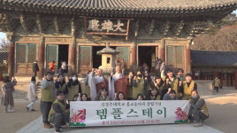 신경주대학교 불교동아리 창립