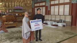 한마음선원 울산지원, 지역 중․고등학교, 대학생에 장학금