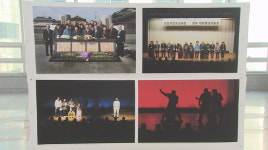 조세이 탄광 추모 사진전 국회의원회관 2층 전시실