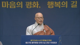 제2의 종단개혁‥조직개편․청년전법 등 가속도