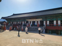 관응당 지안 대종사 열반 20주기 추모다례 및 학술대회