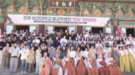 진주보건대학교 불교학생회 반야 해인사서 창립기념법회
