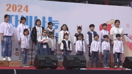 직지사복지재단, 복지기금마련 자비나눔 한마당