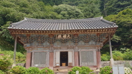 고창 문수사 대웅전, 국가지정문화유산 보물 지정 예고