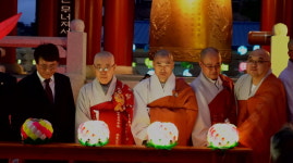 천태종 광명사, 부처님오신날 봉축 점등대법회