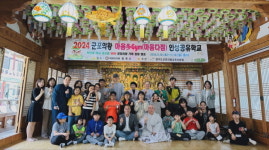 청계사, 마음다짐 인성공유학교 첫 수업 성료