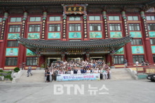 천태종 창원 원흥사・김해 해성사  삼사순례