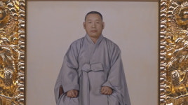 상월 원각대조사 열반50주기 대법회‥윤 대통령 국민평안 위해 정진
