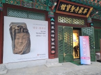 화엄사 성보박물관 6월 초대전 최무상 불화 김은현 조각전시회