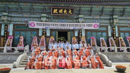 관음종 법성사, 창건주 법성보살 탄신 다례법회 봉행