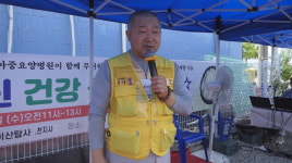 마이산탑사ㆍ전주 아중요양병원, 영양식 300인분 봉사