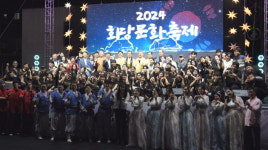 진각종 회당문화축제, 독도아리랑 콘서트 성료