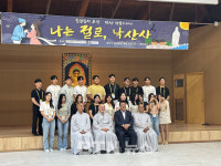 칠월칠석, 나는 절로 낙산사