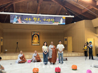 칠월칠석, 나는 절로 낙산사