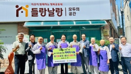사)빛고을나눔나무, 광주 동구 홀몸 어르신들을 위한 나눔