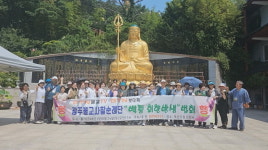 붓다회 광주순례단 기장 은진사서 방생법회