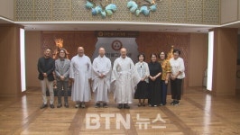 2024 전국불교합창제에 총무원장 진우스님 초청