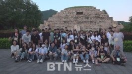 증심사, 지역 학생 인문학 역량강화 고구려 유적 탐방