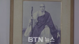 불국사, 성림당 월산 대선사 제27주기 추모 다례재