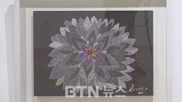 수덕사 선 미술관, 임순희 작가 만다라 초대전