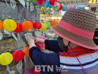 노인의날 맞아 직지사로 가을 나들이