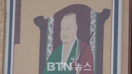 영암 도갑사 제19회 도선국사 문화예술제