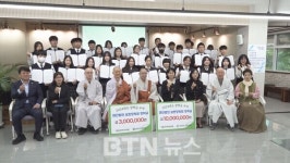 보현장학회, 밀양 삼랑진 중‧고등학교에 장학금 1,300만원