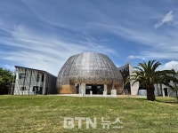 뉴질랜드 남국선사 대웅보전 낙성