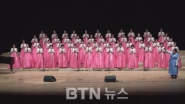 부산불교합창단연합회, 2024 부산불교합창제 개최