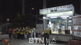 "맛있는 누룽지가 왔습니다"‥진주불교대학 누룽지봉사단의 '온기'