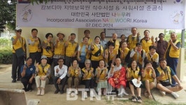무진감로수개발(주) - 울주군 | 나누우리, 캄보디아에 13번 째 급수시설 '감로수 콸콸'