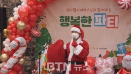 광주 소원정사 도계스님, 시설아동 초청 산타 잔치