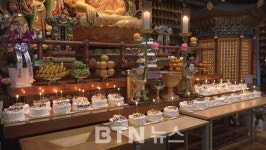 제주 덕림사, 을사년 새해 축복 안전한 사회 기원
