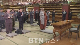 서울 방배동 불자회, BTN무상사서 새해 정진 다짐