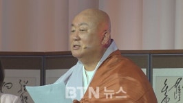 진옥스님 반야심경 출간 북콘서트 청년불자와 소통