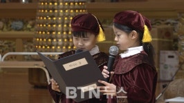 제주 국청사 마야유치원 천진불 21명 졸업