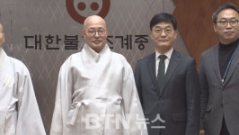오는 24일, 국립공원의날 기념식 강원도 원주 구룡사에서
