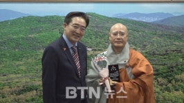 부산 금정구청, 무명사·회룡선원․천태종 광명사에 감사패