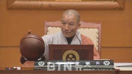 중앙종회 멸빈자 사면 종헌 개정 부결‥동화사 총림 지정 해제