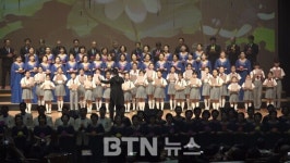 불기2569년 부처님오신날 제주불교 연합합창제