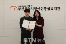 사단법인 미소원 청년회, 청년장애인 자립 위한 장학금 지원