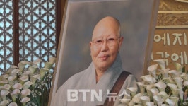 한마음선원, 대행선사 열반 13주기 추모다례