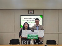 사회복지법인 춘강 장애인근로센터‥(주)제클린과 친환경 제품 개발 MOU 체결
