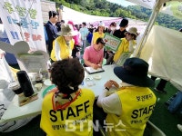 대구 남구 2025 앞산축제 성료