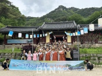 비건한 하루 나는 강원 절로, in 삼운사, 청평사