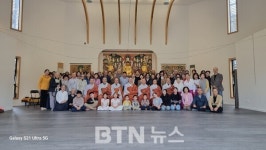 뉴질랜드 남국선사, 후불탱화 점안법회 봉행