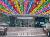 도심포교 선구자, 서울 구룡사 창건 40주년