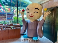 도심포교 선구자, 서울 구룡사 창건 40주년