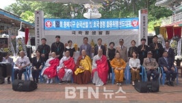 청주 용호사, 제26회 충북지구 순국선열 및 호국영령 합동 위령대재