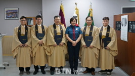 진각종 스승 5명 서울종암경찰서 경승 위촉